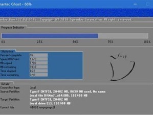 使用大白菜创建Win7系统教程（一步步教你轻松安装和优化Win7系统）