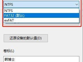 电脑格式化写扇区错误解决方案（探索扇区错误产生的原因及解决办法）
