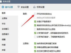 电脑为何变得异常缓慢？（探究电脑缓慢的原因及解决方法）