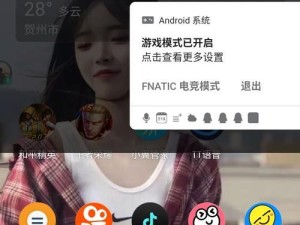 一加4（强劲性能与优质屏幕，一加4成为游戏爱好者的最爱）