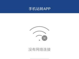 电脑网络地址错误解决方案（解析错误、网络连接问题、IP地址冲突，如何排查和解决？）