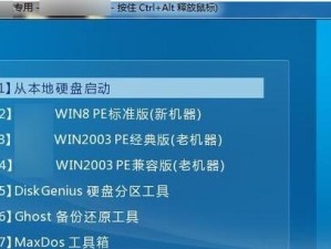 使用旧版U盘启动电脑教程（一步步教你如何用旧版U盘启动计算机）