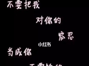 探讨朋友圈停用的影响与解决办法