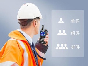 艾特瑞斯对讲机（探索艾特瑞斯对讲机的功能与优势）