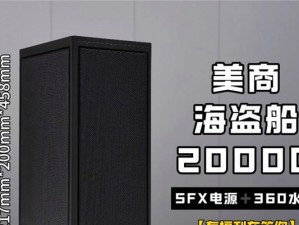 B360装机完整教程