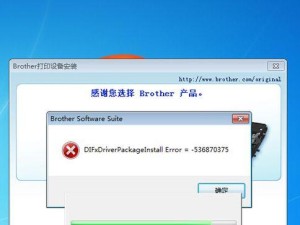 电脑上如何安装证书错误解决方法（解决电脑安装证书时出现的常见错误）