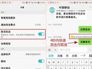 华为Note8耗电评测（详细分析华为Note8的耗电性能，为你提供实际使用指南）