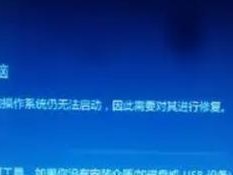 0x00000124蓝屏代码解决方案（深入了解0x00000124蓝屏代码，找到有效的解决方案）