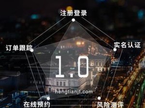 恒天手机电池的优势与劣势分析（了解恒天手机电池的特点及性能）