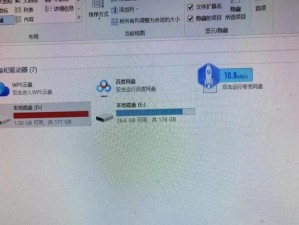电脑数据传输形态错误的危害与解决方法（避免数据传输错误，提高电脑效率与安全）