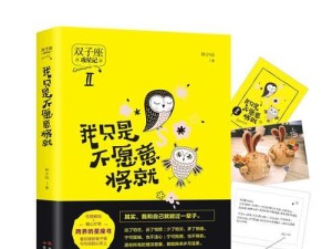 同道大叔现状（探寻同道大叔的现实与梦想）