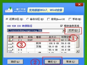 使用U盘制作XP系统教程（一步步教你如何使用U盘制作XP系统安装盘）