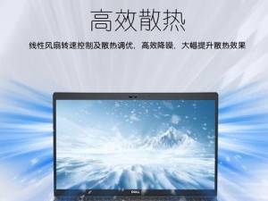戴尔2515的色彩表现如何？（深入解析戴尔2515的色彩表现能力和特点）