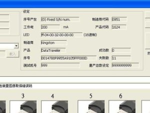 U盘量产提速教程（解决U盘量产速度慢的问题，让U盘制作更高效）