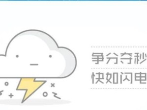 《使用PE工具箱轻松搞定电脑故障》（教你利用PE工具箱解决电脑故障的有效方法）