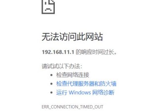 优酷土豆路由宝——提升网络体验的最佳选择（高速稳定、智能连接，畅享网络世界的新选择）