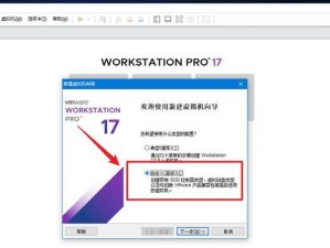 电脑网络安装向导教程（一步步教你搭建家庭或办公网络，解决网络连接问题）
