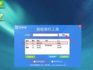 华硕电脑装系统教程——轻松实现无U盘安装（快速安装系统，省时省力，让你的华硕电脑重焕生机）