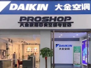 以诚信空调（以诚信空调）