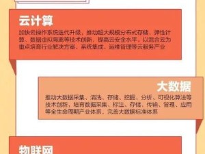云计算与数据科学（解密云计算和数据科学在当今社会中的重要性及应用领域）