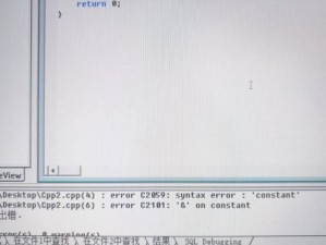 解决电脑错误c0000072的方法（为电脑错误c0000072）