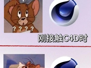 快捷键大全（提升效率的必备工具，轻松掌握3D建模技巧）