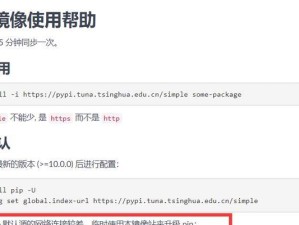 Windows7原版镜像硬盘安装教程（详细步骤帮助你轻松安装Windows7操作系统）