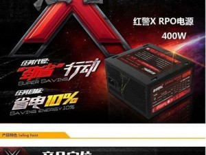 《悍将400w游戏评测》（一览悍将400w游戏的特点和魅力）