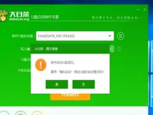轻松制作U盘启动盘，教你使用优启通制作工具（快速学会使用优启通U盘制作工具，实现系统启动的便捷）