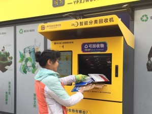 以爱回收手机怎么样？（解析以爱回收手机平台的评价和服务质量）