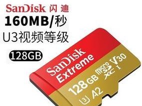 苹果6内存卡的选择与优化（提升手机存储体验，了解苹果6内存卡的关键要素）