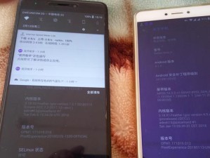 探索以xda的ROM为基础的创新系统（解析xdaROM的优势和发展前景）