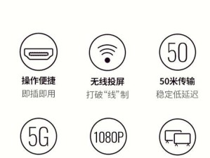 台式电脑无线接收器安装教程（一步步教你如何安装台式电脑的无线接收器）