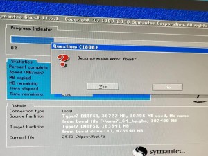 使用XP系统U盘安装系统的完整教程（轻松实现XP系统的安装与升级，教你用U盘完成安装）