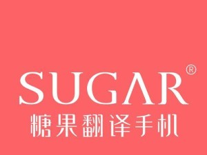 糖果手机F9（美观设计、强大性能、出色拍摄——探索糖果手机F9的无限魅力）