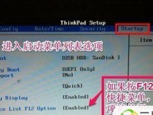 用光盘安装Win8系统的简易教程（详细指导如何使用光盘安装Windows8操作系统）
