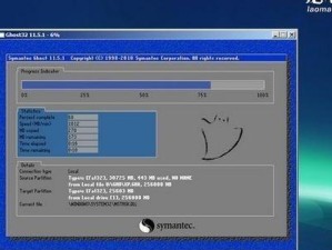 详解联想Win8系统安装教程（一步步教你安装联想Win8系统，轻松上手）