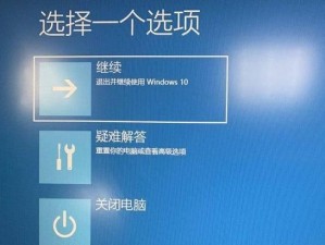 华硕u盘重装win10教程（华硕u盘重装win10详细教程，让你轻松完成系统重装）