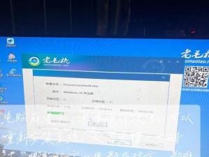 电脑硬件问题解决之道（如何应对电脑硬件错误提示）
