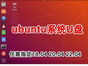 制作U盘启动盘的步骤与技巧（简单易学的U盘启动盘制作教程，助力系统安装和故障修复）