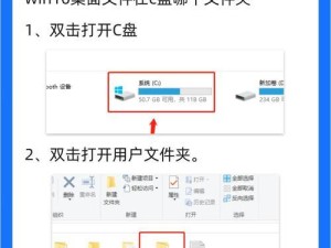 Win10系统备份操作指南（简单易懂的Win10系统备份教程，让你数据永不丢失）