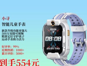 阿巴町电话手表的功能与特点（一款智能手表的全方位解读）