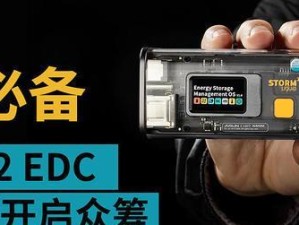 极客众筹——开启梦想的大门（以极客众筹怎么样为主题的探讨及创业者的福音）