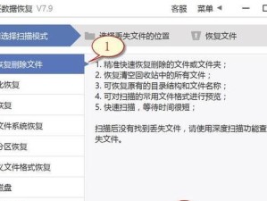 魔方U盘启动使用教程（利用魔方U盘实现简便启动，让您的电脑即时变身）