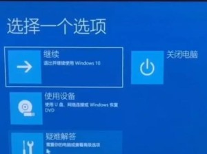 如何设置或取消笔记本电脑开机密码（简单易懂的操作指南与注意事项）