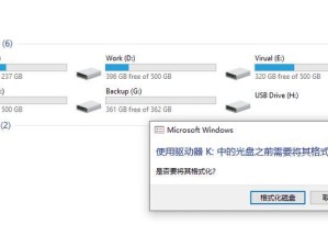 U盘损坏数据恢复指南（教你轻松应对U盘数据丢失的情况，保护重要文件安全）