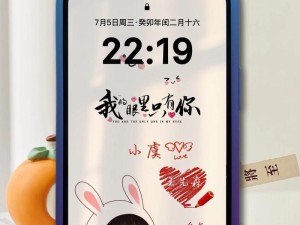 用苹果手机轻松制作拼图的方法（畅玩拼图乐趣，苹果手机轻松帮你完成）
