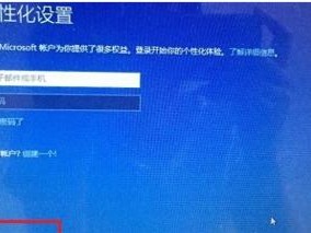 使用U盘进行安装的教程（轻松快捷，U盘安装系统的步骤详解）