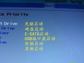 如何使用电脑将U盘制作成启动盘？（详细教程，让您轻松实现系统启动。）