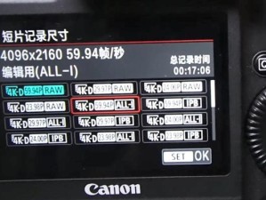 优化CSGO视频设置参数，提升游戏体验（调整参数让游戏画面更流畅更清晰）